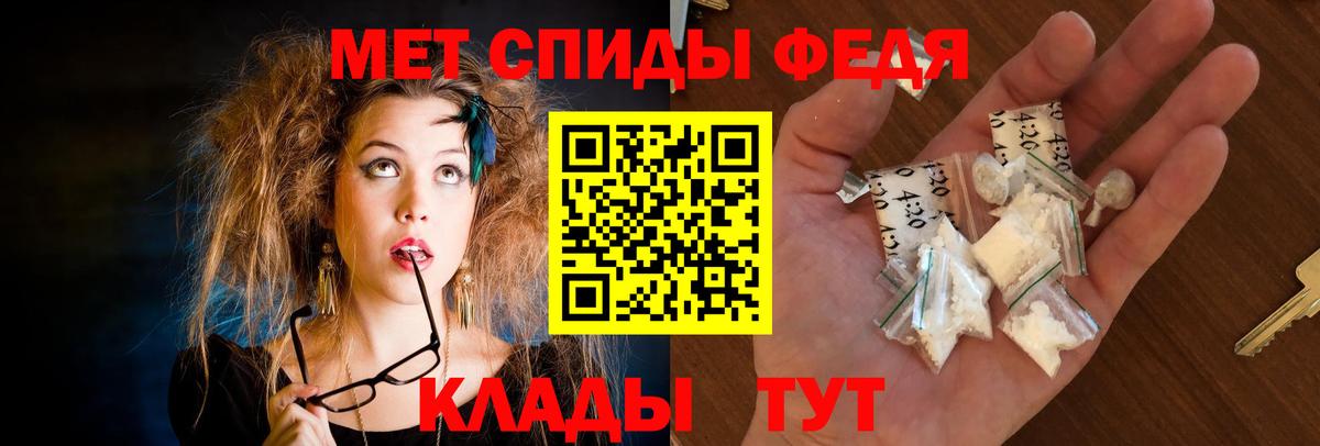МЕТАМФЕТАМИН Асбест