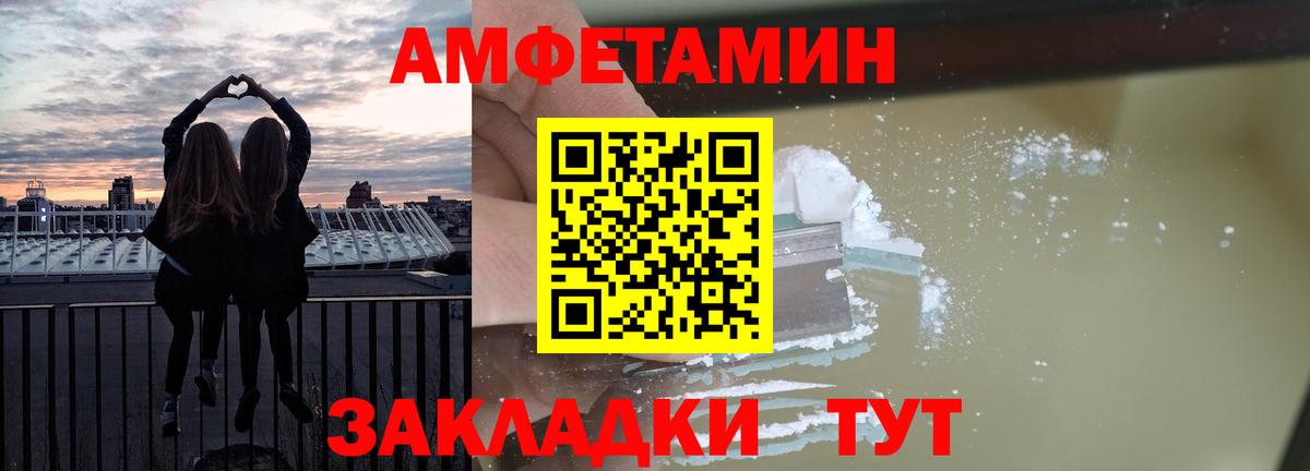 АМФ  Вход с VPN  Асбест  АМФ VHQ 
