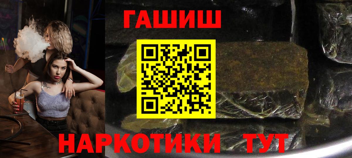 ГАШ Изолятор  Гашиш ice o lator  Вход с VPN  Асбест 