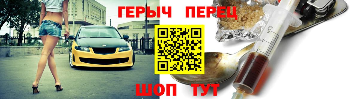 Героин афганец Асбест