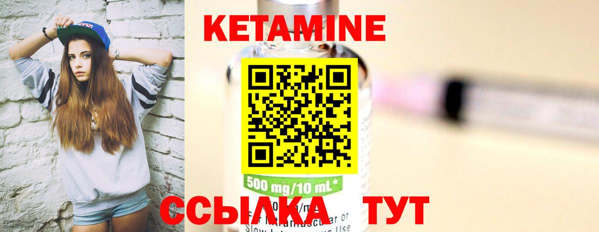 Асбест  Кетамин ketamine  Вход с VPN  Кетамин ketamine 