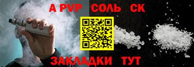 2c-b Шебекино