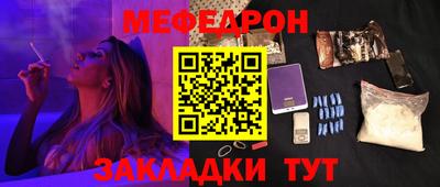 2c-b Шебекино