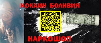 2c-b Шебекино