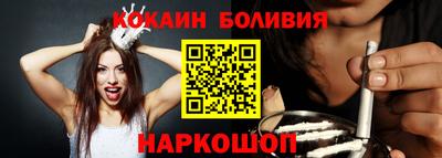кокаин колумбия Шелехов