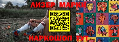2c-b Шебекино