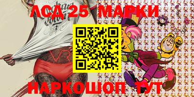 2c-b Шебекино