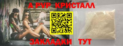герыч Ярославль