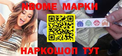кокаин колумбия Шелехов