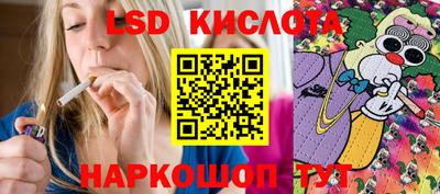кокаин колумбия Шелехов