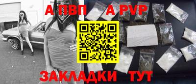 2c-b Шебекино