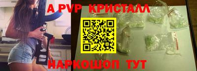 ALPHA-PVP Шахты