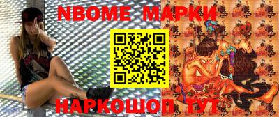 кокаин колумбия Шелехов