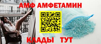 2c-b Шебекино