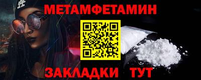 ALPHA-PVP Шахты