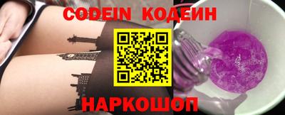 кокаин колумбия Шелехов