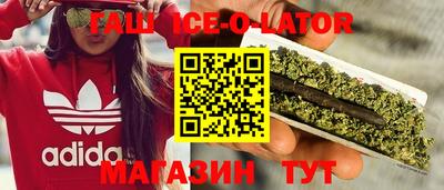 2c-b Шебекино