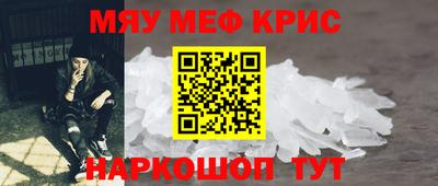 ALPHA-PVP Шахты