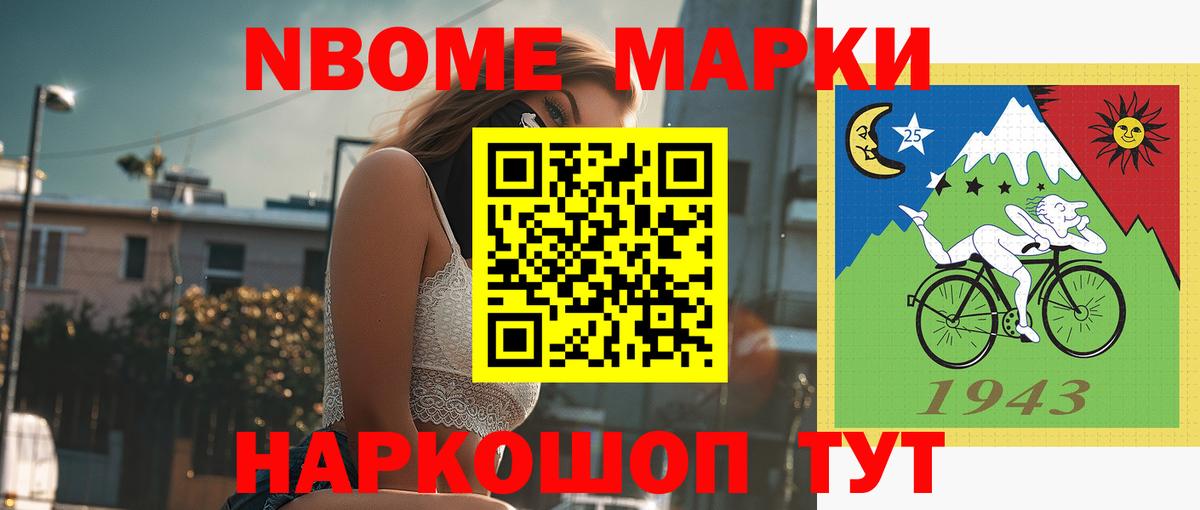 ЛСД экстази кислота Асбест