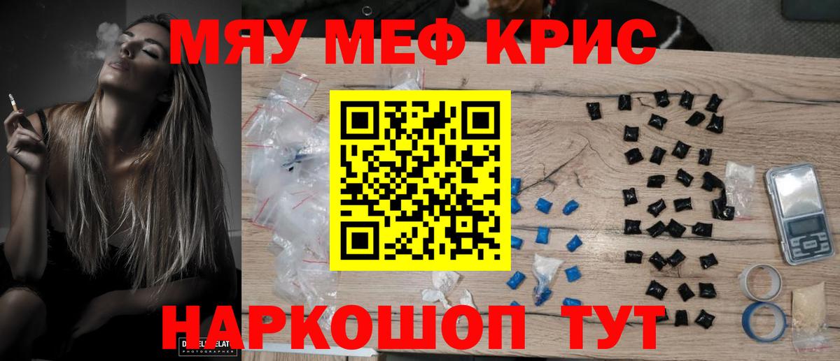 Асбест  Мефедрон мяу мяу  МЕФ  Вход с VPN 