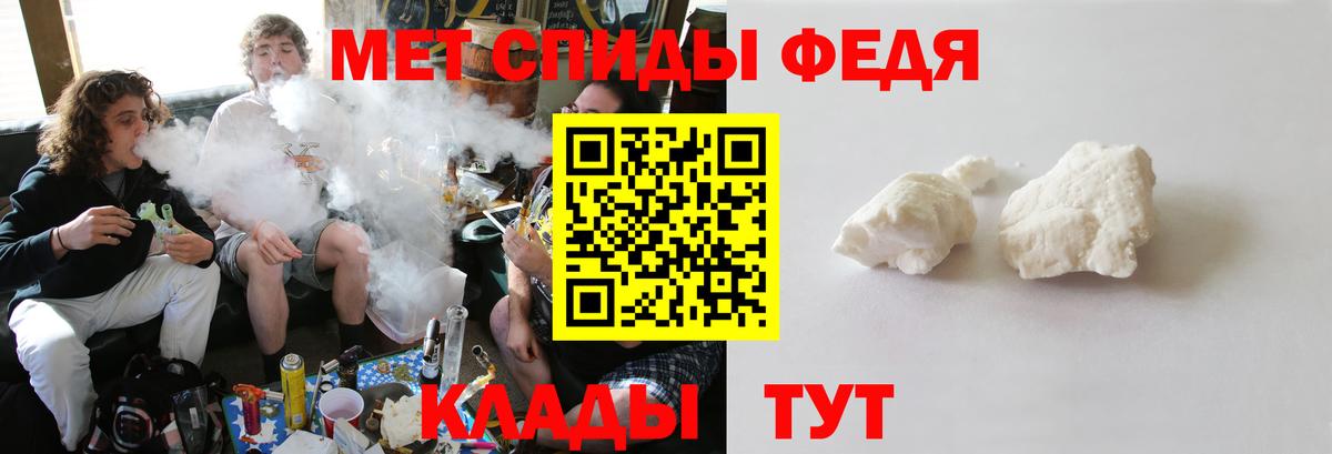 МЕТАМФЕТАМИН кристалл Асбест