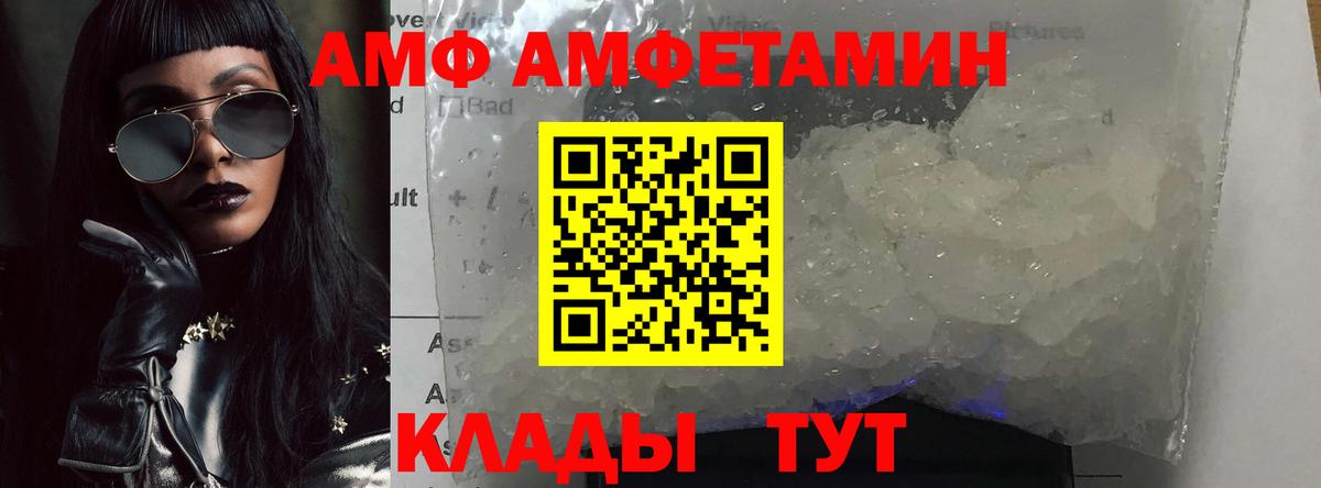 Первитин витя  Вход с VPN  Асбест  Первитин витя 