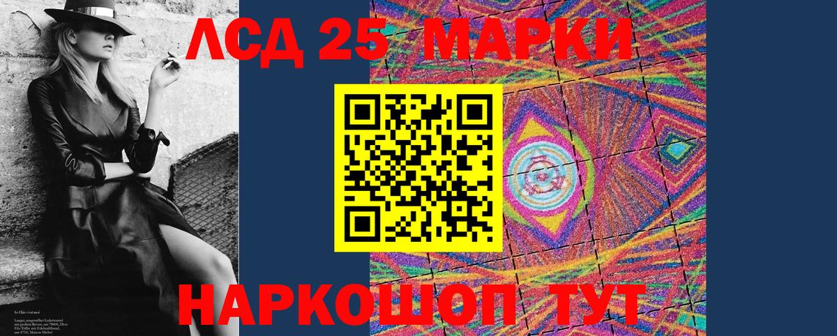 Марки N-bome 1500мкг Асбест