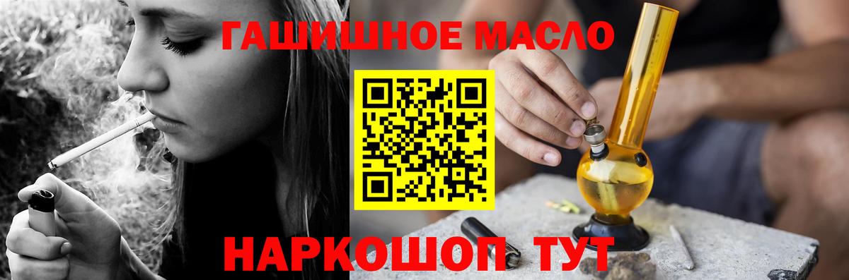 Асбест  Дистиллят ТГК вейп  сколько стоит  Вход с VPN 