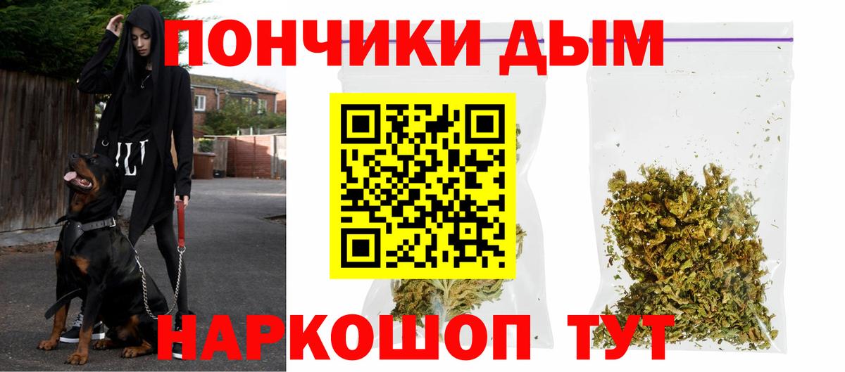 Асбест  МАРИХУАНА Amnesia  Бошки Шишки THC 21%  Конопля AK-47  Вход с VPN  Бошки Шишки MAZAR 